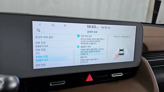 Hyundai Ioniq 5 2022 16