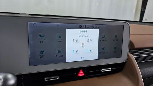 Hyundai Ioniq 5 2022 17