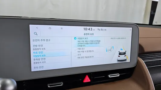 Hyundai Ioniq 5 2022 30