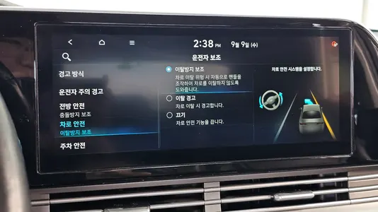 Hyundai IG 2020 16