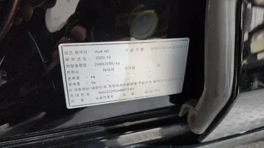 Audi A6 (C8) 45 TFSI 2021 32