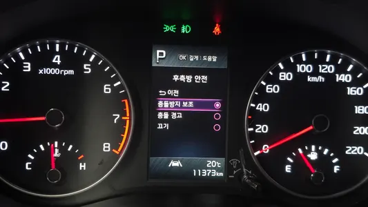 Kia (JA) 2021 18