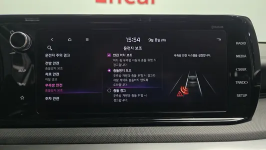 Kia K5 3 2.0 2022 32