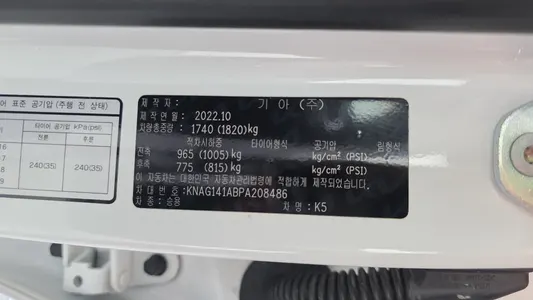 Kia K5 3 2.0 2022 28