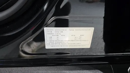 Mercedes-Benz GLC-Class X254 GLC220 d 4MATIC 2023 28