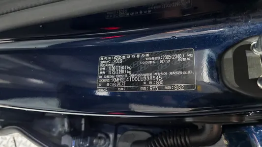 Genesis G80 3.3 GDI AWD 2019 35