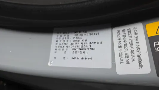 BMW i4 eDrive40 M 2023 20