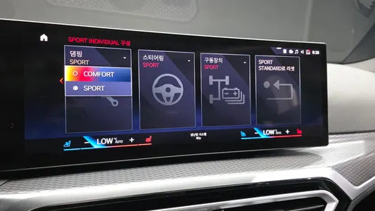 BMW i4 eDrive40 M 2023 31