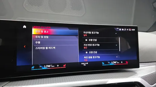BMW i4 eDrive40 M 2023 32