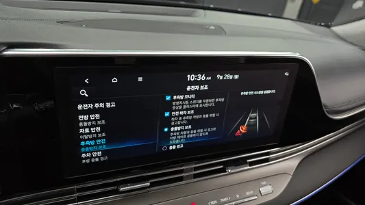 Hyundai IG 2022 17