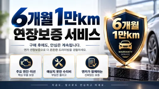 Hyundai IG 2022 31