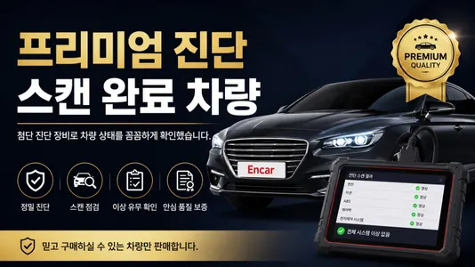 Hyundai IG 2022 32