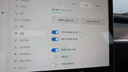 Tesla Y AWD 2022 17