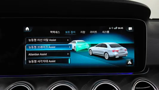 Mercedes-Benz E-Class W213 E250 2023 34