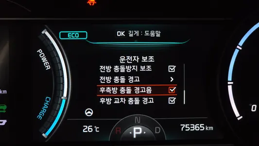 Kia EV 2021 17