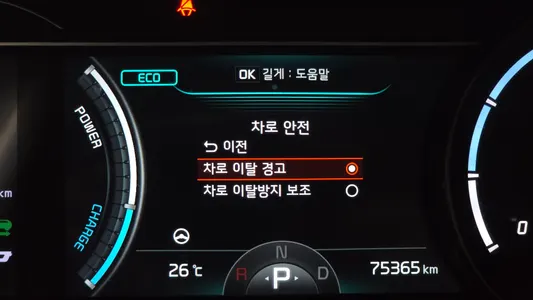 Kia EV 2021 18