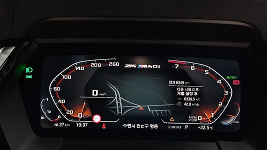 BMW Z4 (G29) M40i 2024 7