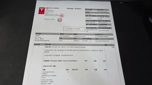 Tesla 3 AWD 2020 18