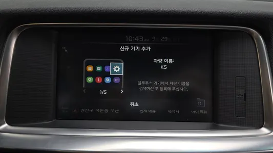 Kia K5 2 2.0 2018 32