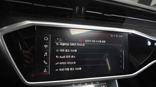 Audi A7 (4K) 45 TDI 2020 18