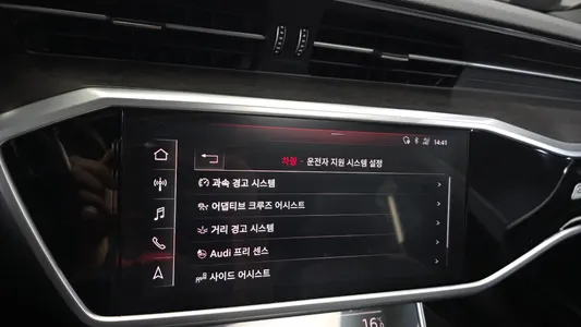 Audi A7 (4K) 45 TDI 2020 19