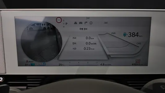 Hyundai Ioniq 5 AWD 2023 8