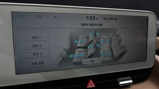 Hyundai Ioniq 5 AWD 2023 16