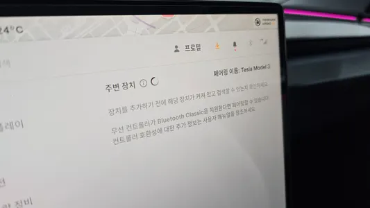 Tesla 3 RWD 2025 30