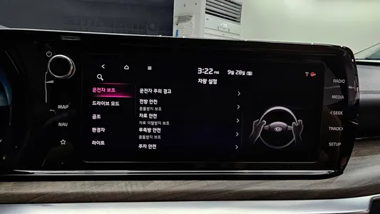 Kia K5 3 2020 30
