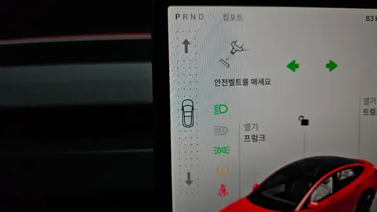 Tesla 3 AWD 2024 9