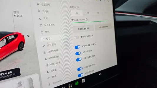 Tesla 3 AWD 2024 17