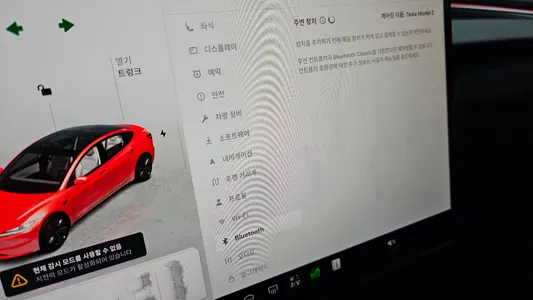 Tesla 3 AWD 2024 18