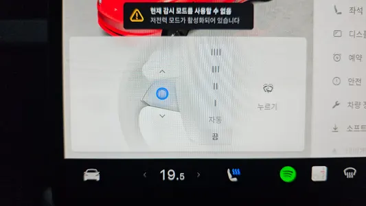 Tesla 3 AWD 2024 30