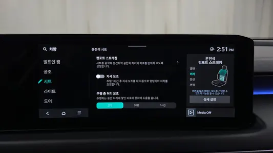 Kia K8 2025 30