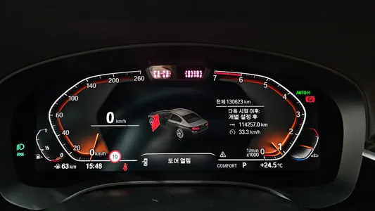 BMW 5 Series (G30) 520i 2021 7