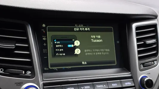 Hyundai Tucson 2.0 2WD 2016 28