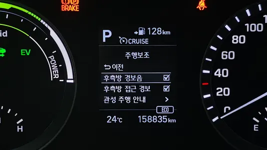 Hyundai 쏘나타 라이즈 하이브리드 2017 15