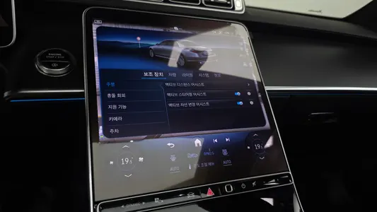 Mercedes-Benz S-Class W223 S350 d 4MATIC 2025 17