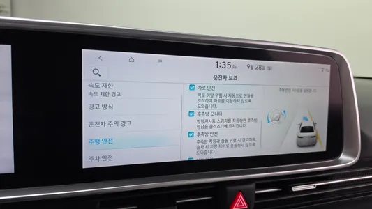 Hyundai Ioniq 6 AWD 2022 16