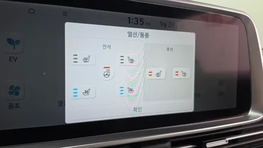 Hyundai Ioniq 6 AWD 2022 33