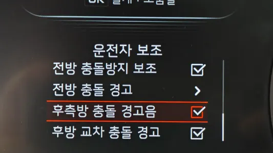Kia EV 2021 32