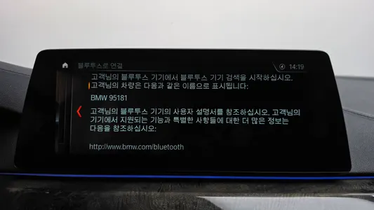 BMW 5 Series (G30) 540i xDrive M 2018 32