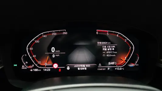 BMW 5 Series (G30) 520d 2020 8