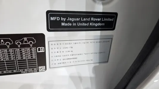 Land Rover 5 P550E AB 2025 29