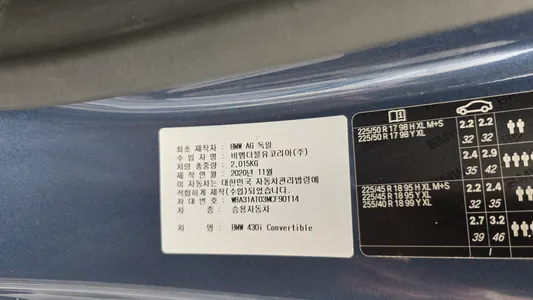 BMW 4 Series (G22) 430i 2021 32