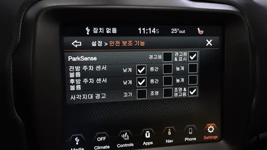 Jeep 레니게이드 2.4 2020 19