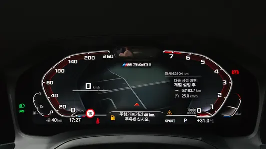 BMW 3 Series (G20) M340i 2021 8