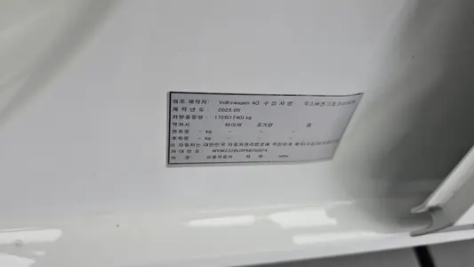 Volkswagen 7 1.5 TSI 2023 21