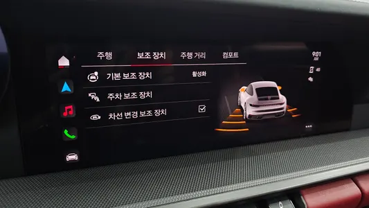 Porsche 911 (992) 4S 2022 16