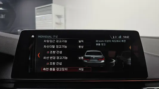 BMW 5 Series (G30) 520d 2018 16
